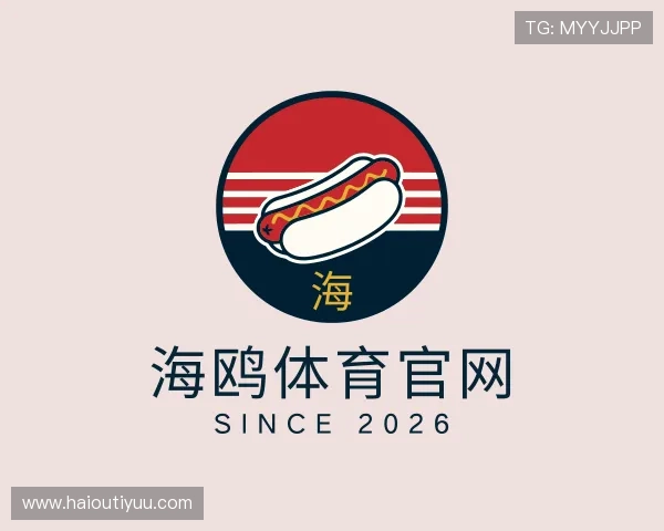探究海鸥体育官网